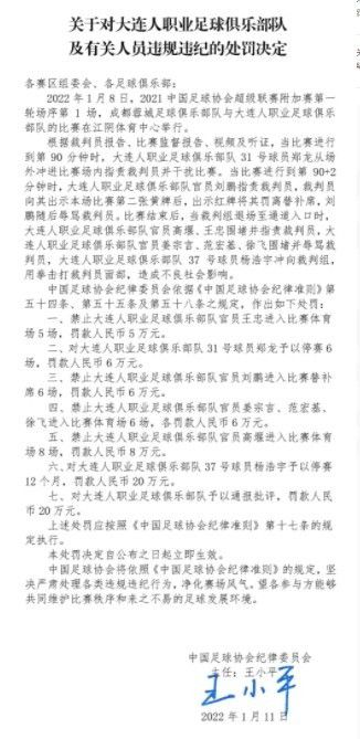 尤文考虑租借贝尔纳代斯基 阿莱格里愿意接纳他据《全市场》报道，尤文可能在冬季转会期租借贝尔纳代斯基半个赛季。